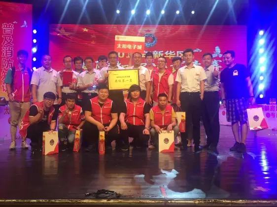 永乐国际·F66(中国游)官方网站
