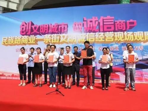 永乐国际·F66(中国游)官方网站