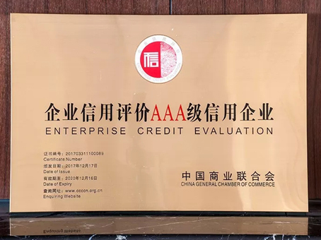 永乐国际·F66(中国游)官方网站
