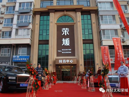 永乐国际·F66(中国游)官方网站
