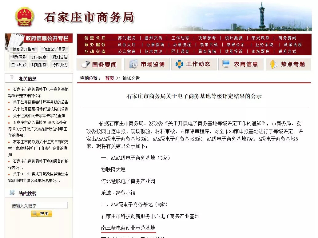 永乐国际·F66(中国游)官方网站