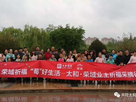 永乐国际·F66(中国游)官方网站