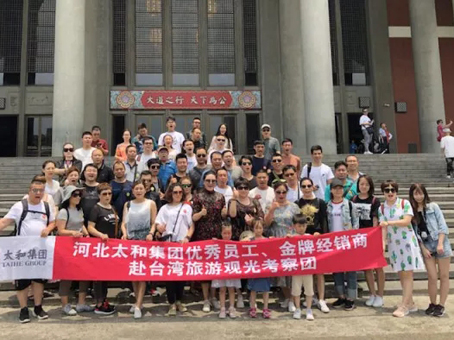 永乐国际·F66(中国游)官方网站