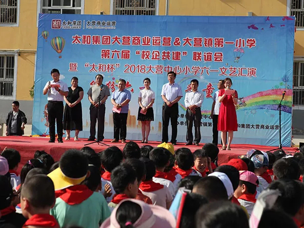 永乐国际·F66(中国游)官方网站