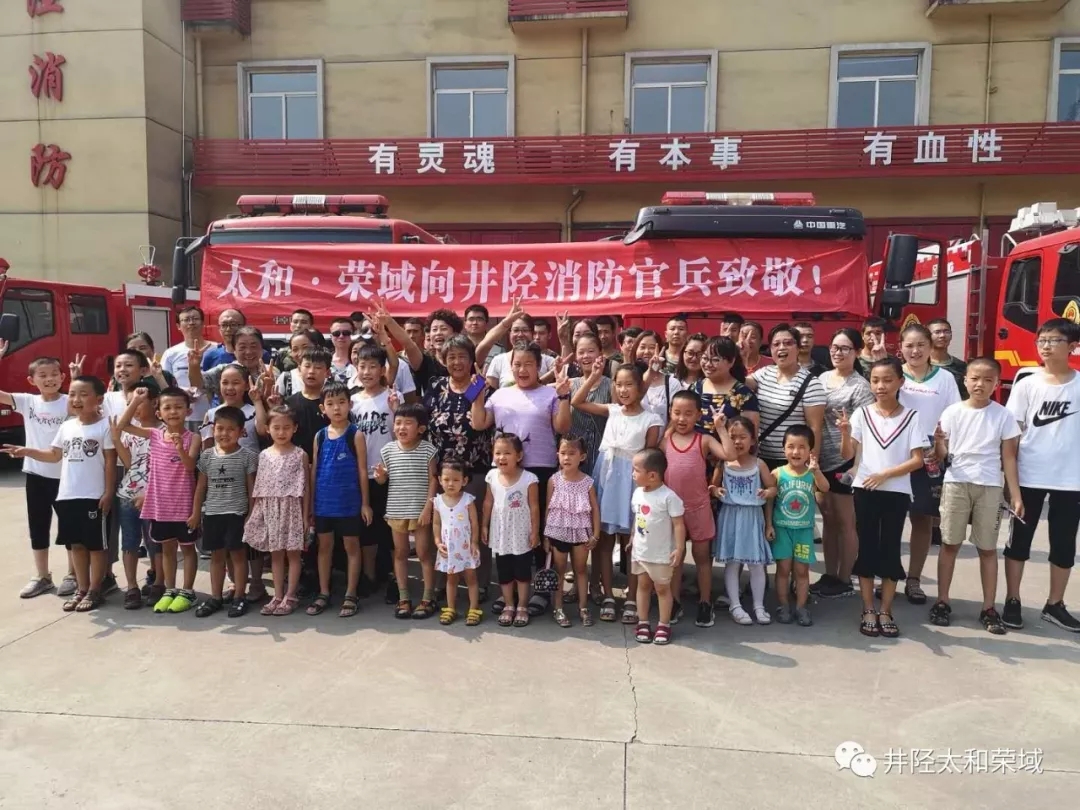 永乐国际·F66(中国游)官方网站