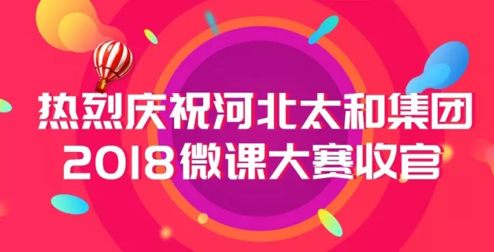 永乐国际·F66(中国游)官方网站