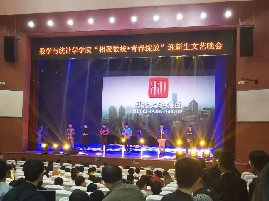 永乐国际·F66(中国游)官方网站