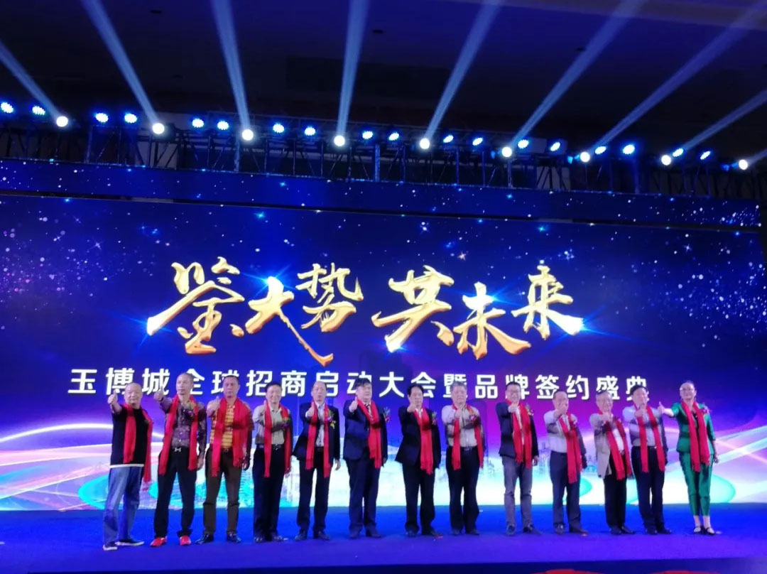 永乐国际·F66(中国游)官方网站