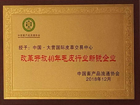 永乐国际·F66(中国游)官方网站