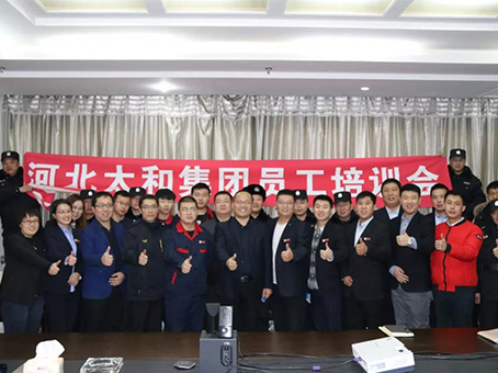 永乐国际·F66(中国游)官方网站