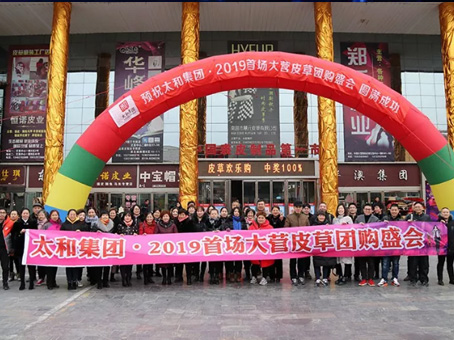永乐国际·F66(中国游)官方网站