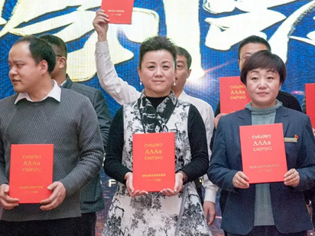 永乐国际·F66(中国游)官方网站