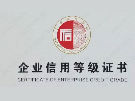 永乐国际·F66(中国游)官方网站