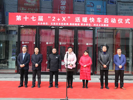 永乐国际·F66(中国游)官方网站