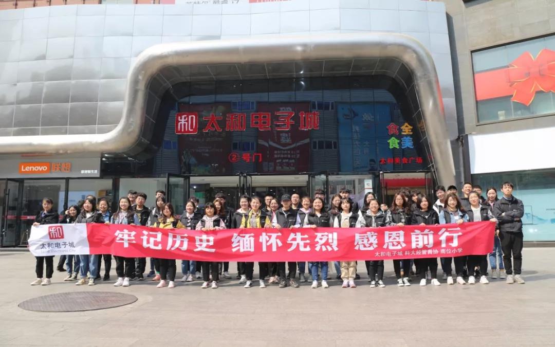 永乐国际·F66(中国游)官方网站