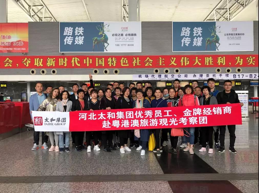 永乐国际·F66(中国游)官方网站