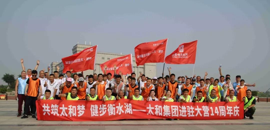 永乐国际·F66(中国游)官方网站