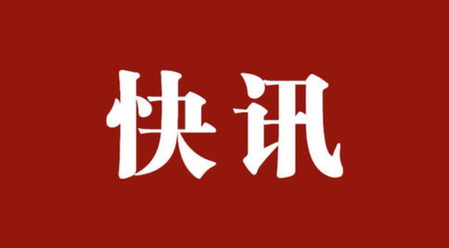 永乐国际·F66(中国游)官方网站