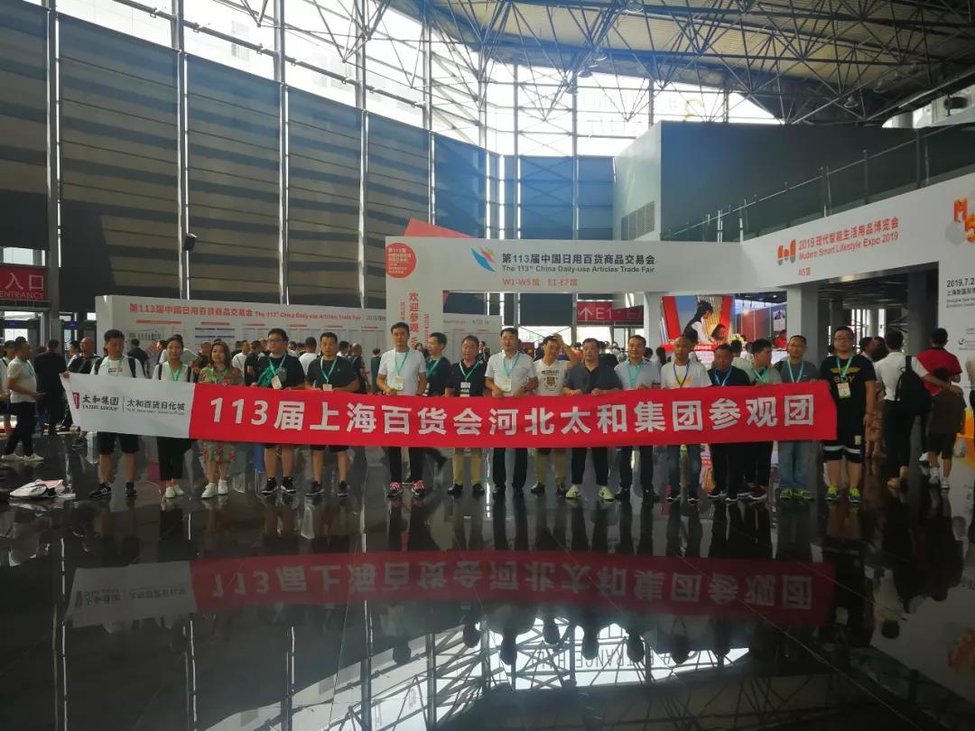 永乐国际·F66(中国游)官方网站