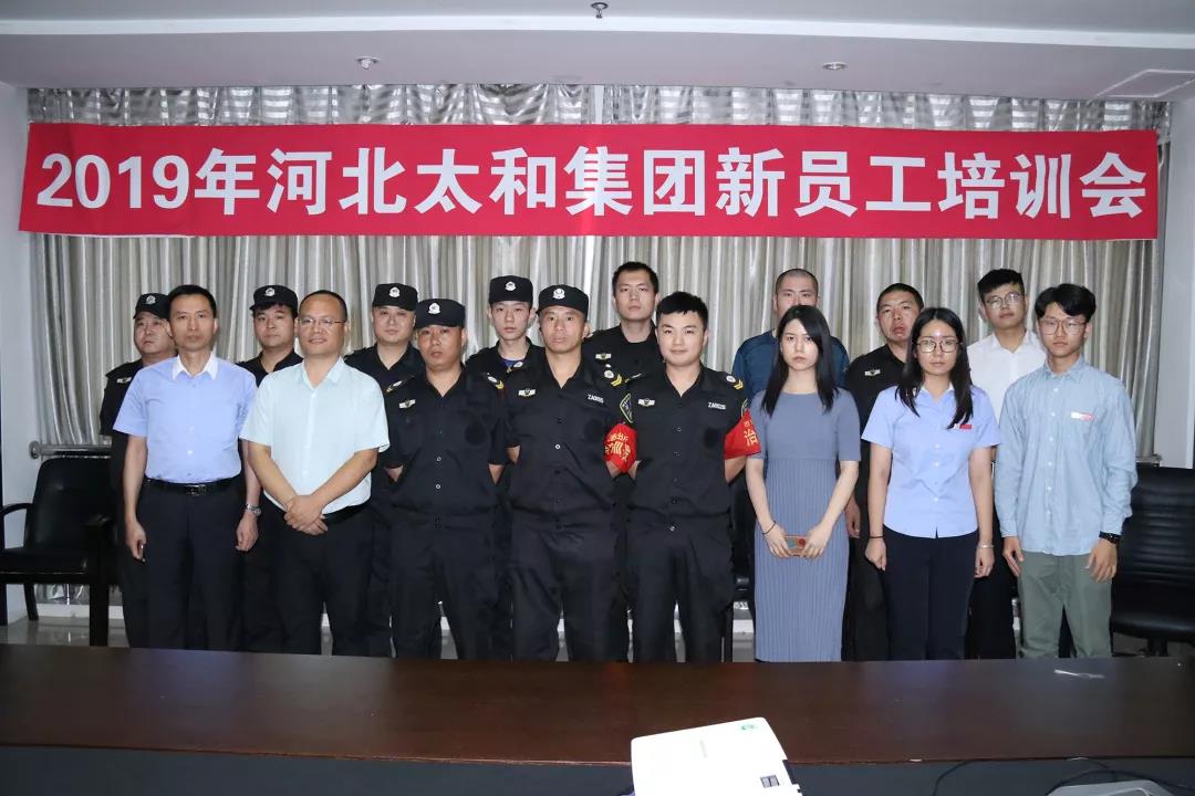 永乐国际·F66(中国游)官方网站