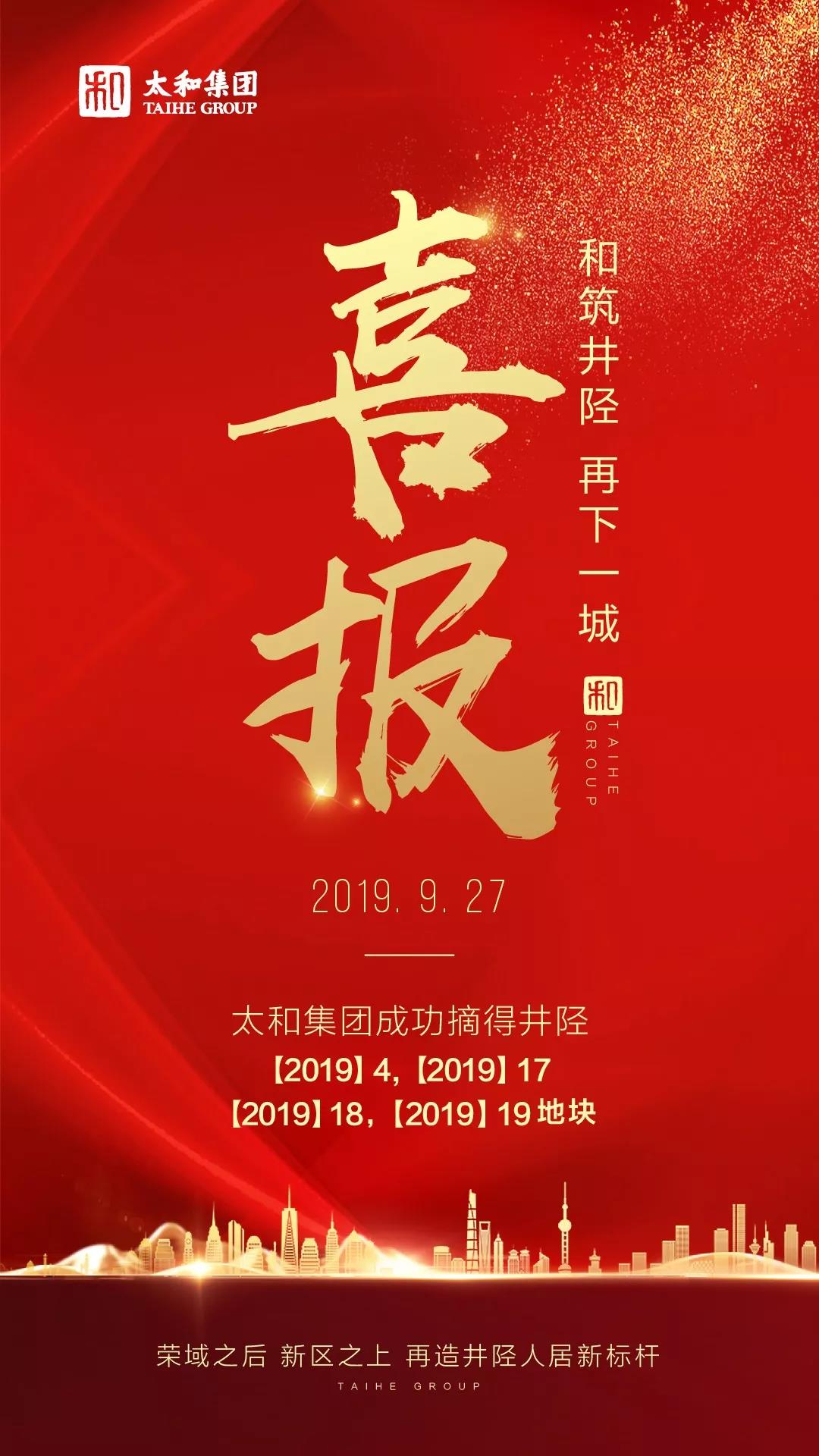 永乐国际·F66(中国游)官方网站
