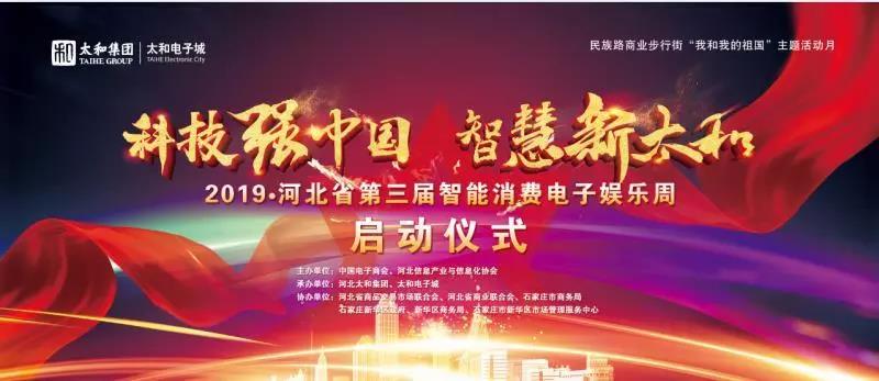 永乐国际·F66(中国游)官方网站
