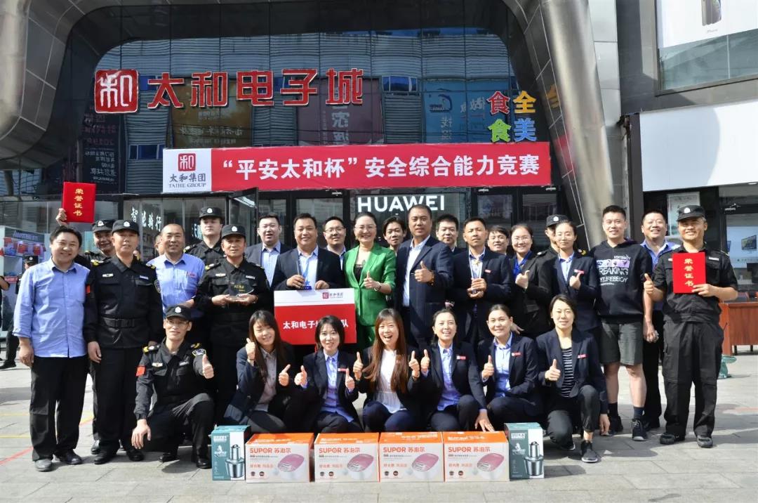 永乐国际·F66(中国游)官方网站