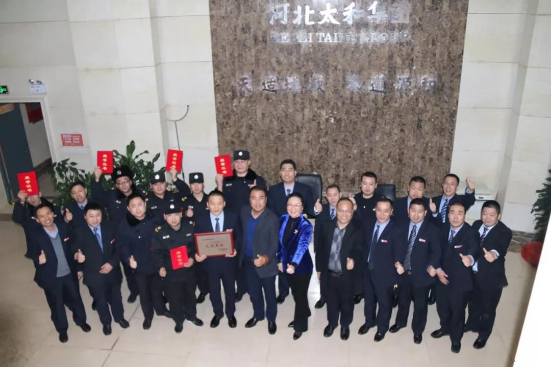 永乐国际·F66(中国游)官方网站
