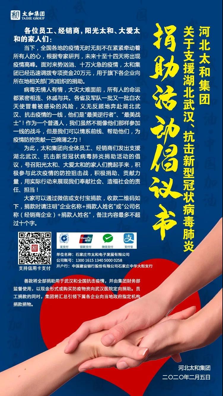 永乐国际·F66(中国游)官方网站