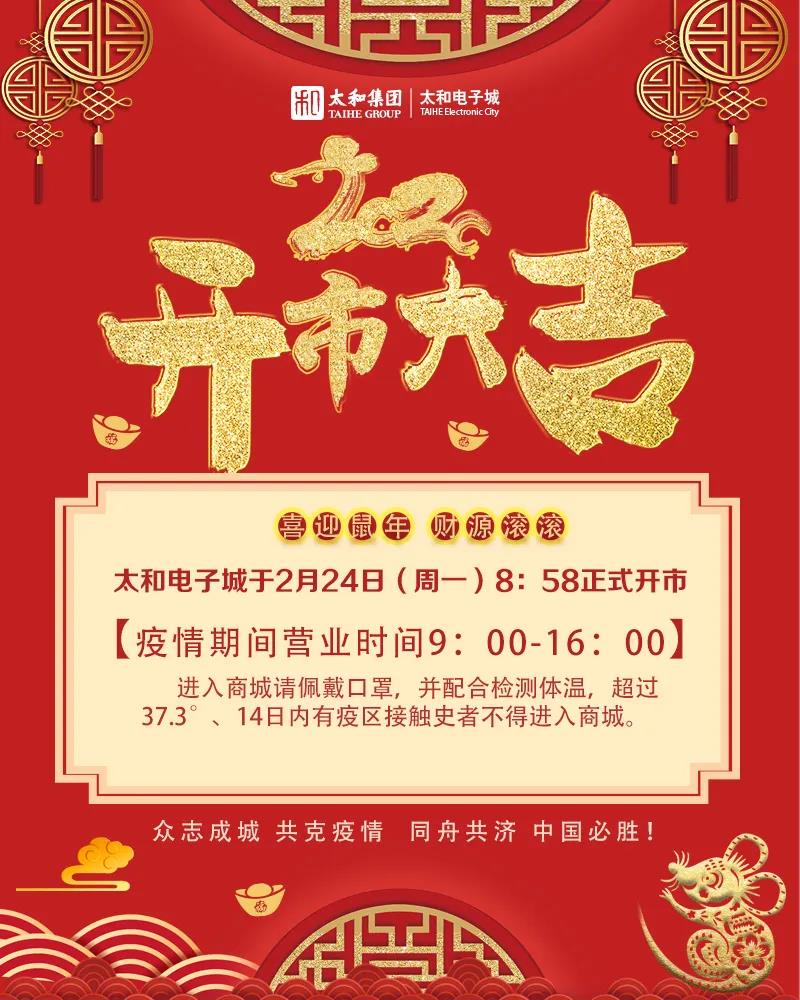 永乐国际·F66(中国游)官方网站