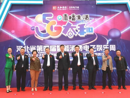 永乐国际·F66(中国游)官方网站