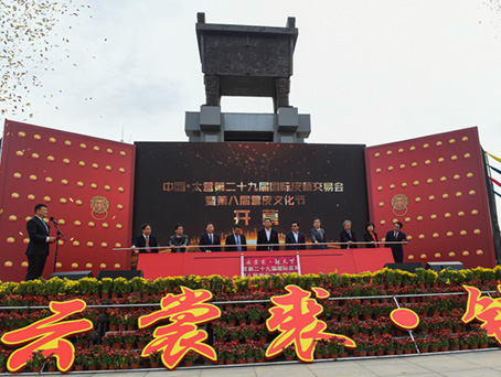 永乐国际·F66(中国游)官方网站