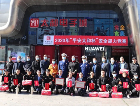 永乐国际·F66(中国游)官方网站