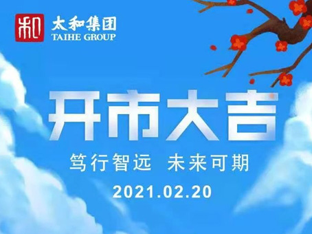 永乐国际·F66(中国游)官方网站