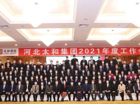 永乐国际·F66(中国游)官方网站