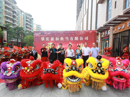永乐国际·F66(中国游)官方网站