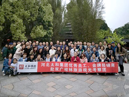 永乐国际·F66(中国游)官方网站