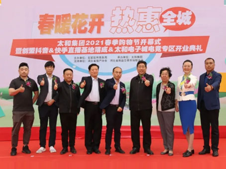 永乐国际·F66(中国游)官方网站