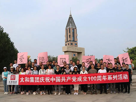 永乐国际·F66(中国游)官方网站