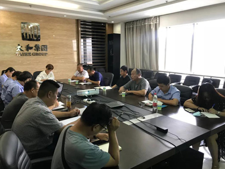 永乐国际·F66(中国游)官方网站