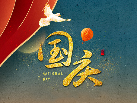 永乐国际·F66(中国游)官方网站