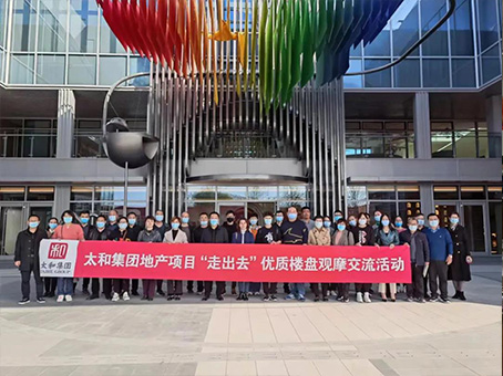 永乐国际·F66(中国游)官方网站