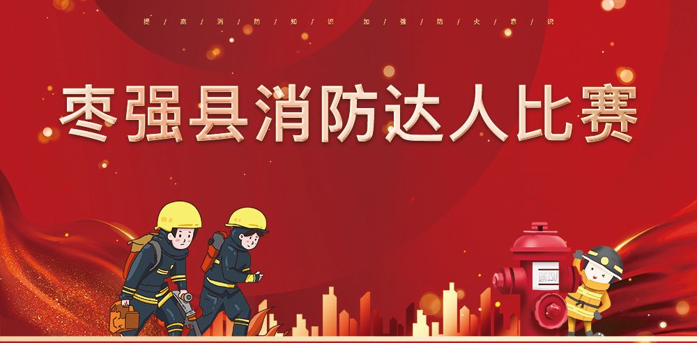 永乐国际·F66(中国游)官方网站