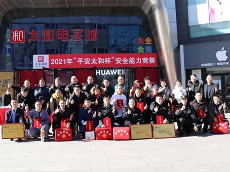 永乐国际·F66(中国游)官方网站