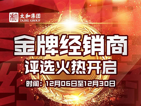 永乐国际·F66(中国游)官方网站