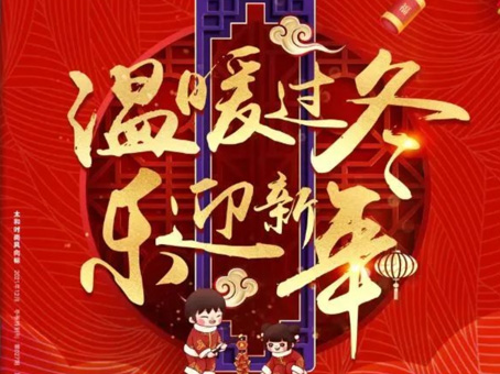 永乐国际·F66(中国游)官方网站
