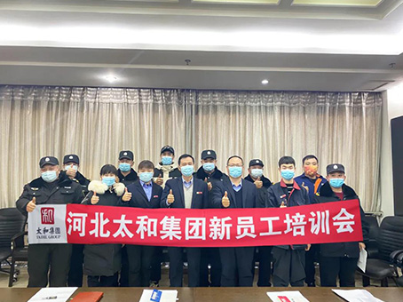 永乐国际·F66(中国游)官方网站