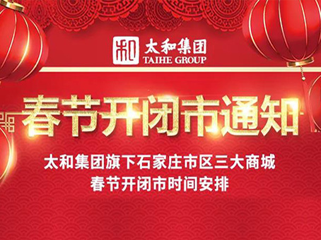 永乐国际·F66(中国游)官方网站