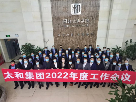 永乐国际·F66(中国游)官方网站