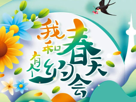 永乐国际·F66(中国游)官方网站